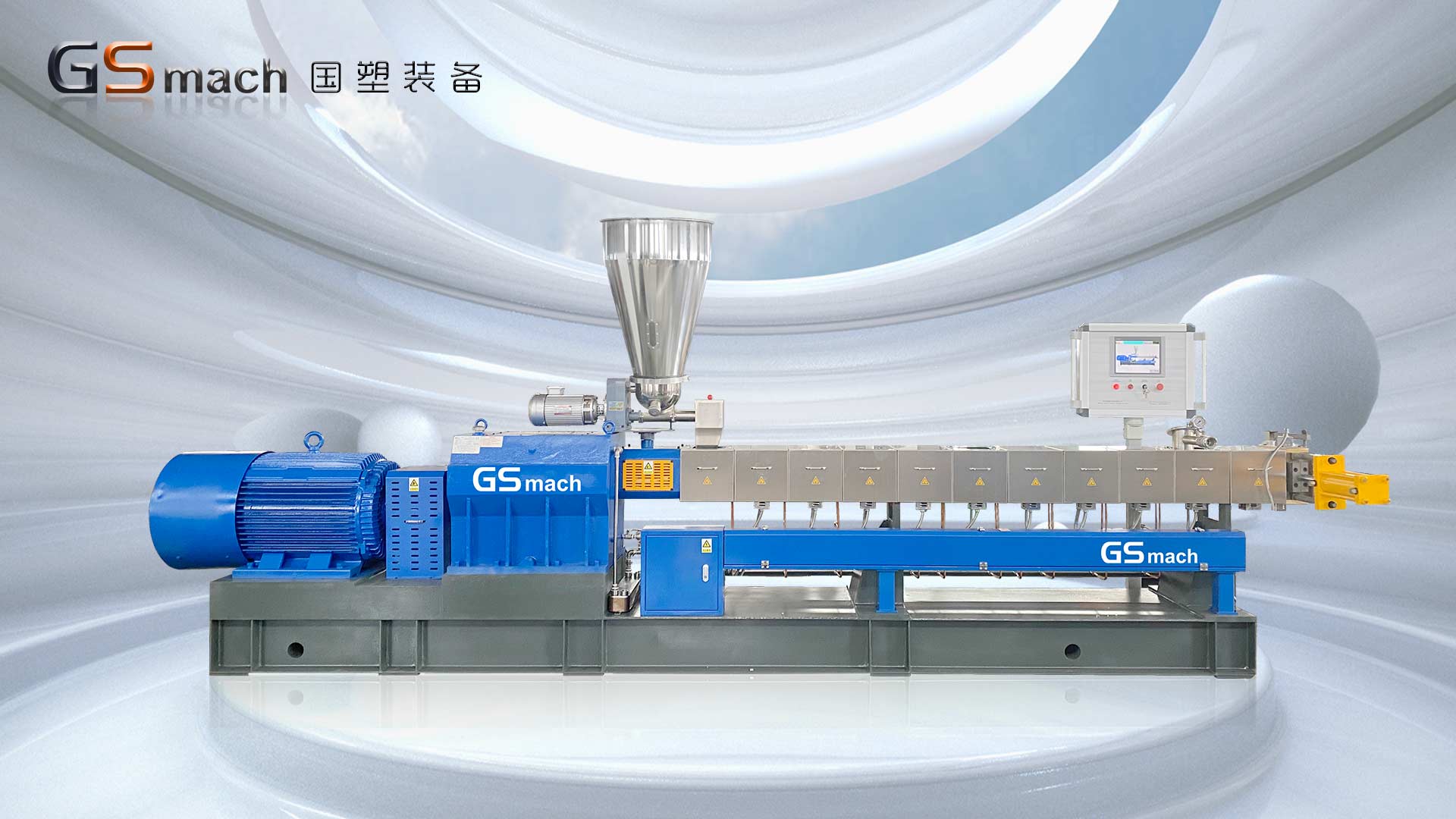 twin screw extruder